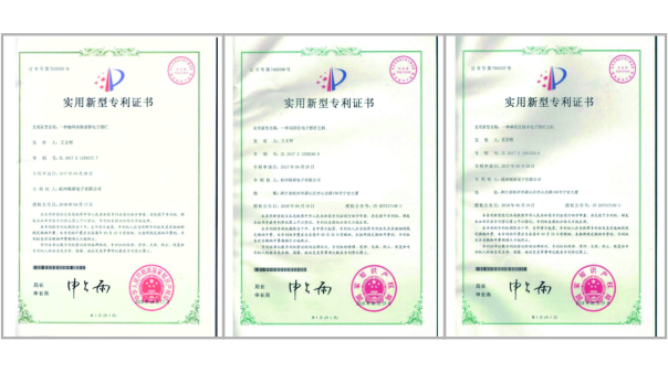 產(chǎn)品實用新型專利