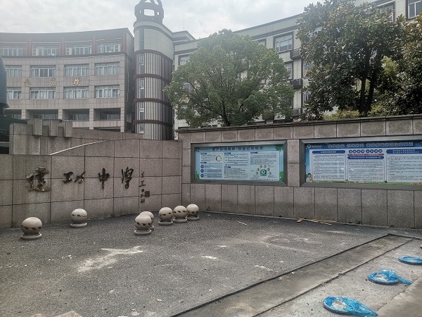 紹興市建功中學(xué)振動光纖案例