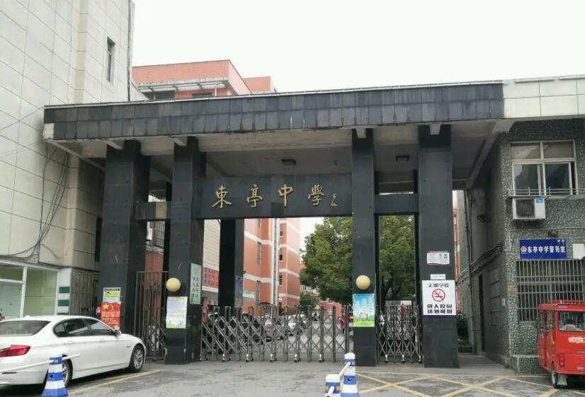 無錫市東亭中學(xué)張力圍欄案例